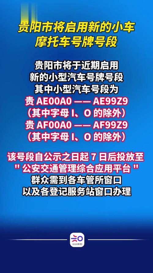 闲置北京牌照转让公司（车牌指南-2024今日消息）