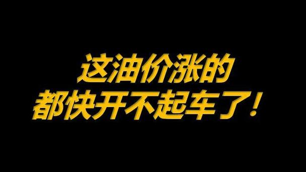 2024年北京租新能源车牌一个多少钱—先咨询再办理不花冤枉钱!