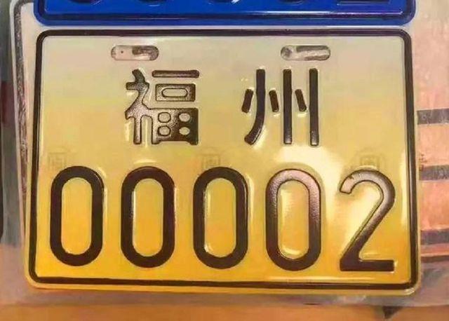 一个电动车牌中介价格(电动车牌中介价格一般是多少？)