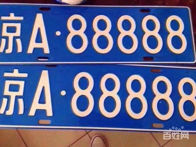 一个北京租车牌照中介价格_好口碑省时、省事、省心