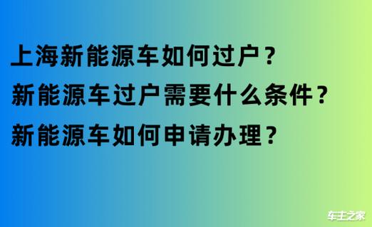 2024北京租新能源车牌租赁价格多少_好口碑省时、省事、省心