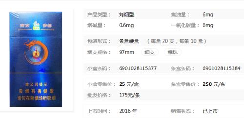 2024京牌价格明细表_业界超好的口碑和信誉