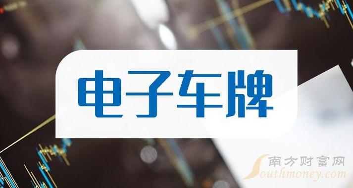 2024北京租车牌号大概多少钱(2024北京租车牌号价格)