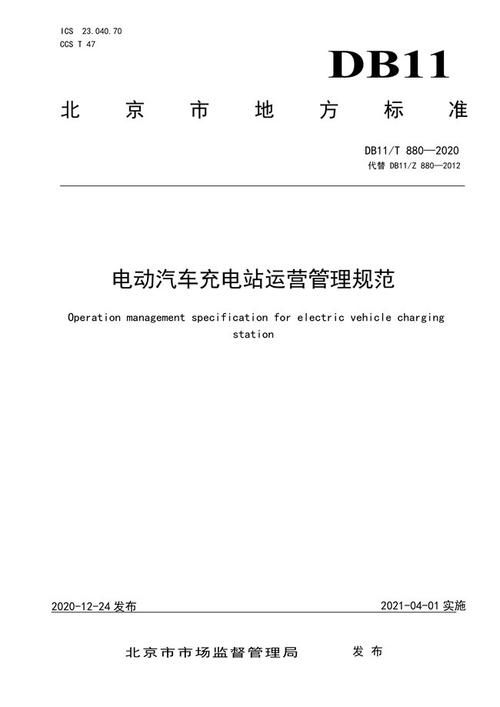 现在北京租新能源指标买断价格(北京新能源车指标价格？新能源车指标买断费用北京)