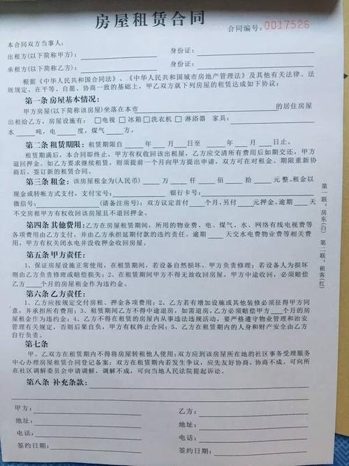 一个北京租牌照租赁中介推荐？需要提供哪些资料呢？