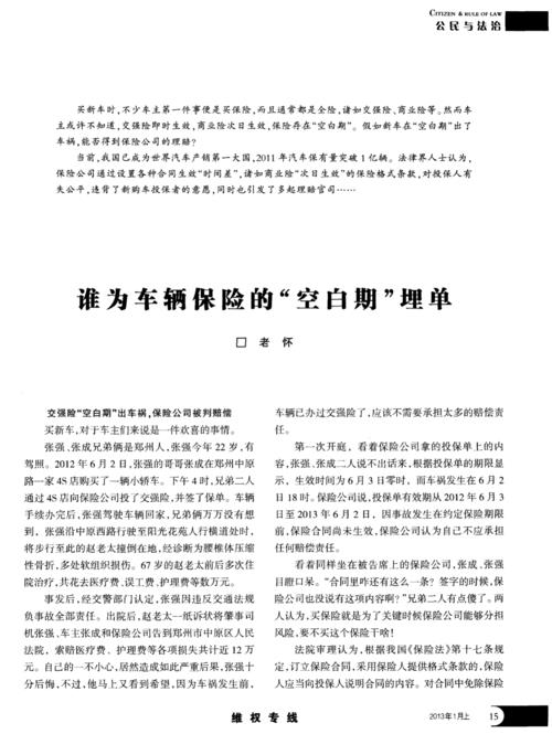 现在京牌指标什么价格_此种方法最为保险