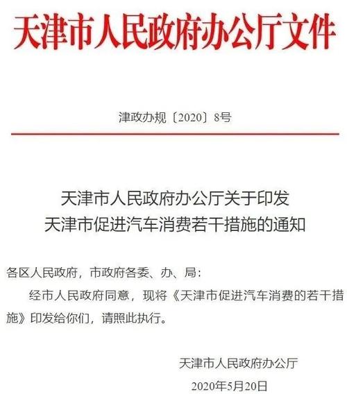 闲置北京京牌价格多少？个人上牌指标新能源汽车！