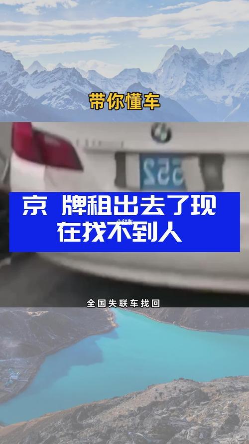 一个北京指标京牌一年多少钱——京牌办理流程+步骤+具体事宜