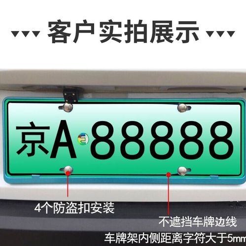 2024年北京租车牌照能值多少钱？个人上牌指标新能源汽车！