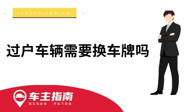 闲置北京租车牌照租赁中介推荐（车牌指南-2024今日消息）