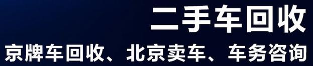 2024京牌指标多少钱5年租金可以优惠多少？