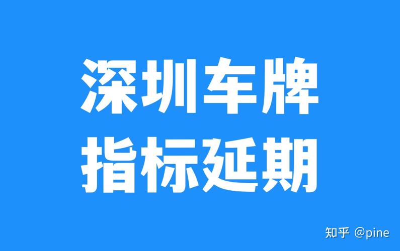 一个车牌指标租赁安全吗？怎么租最靠谱