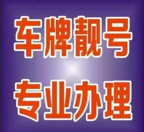 一个北京租新能源车牌租用一年多少钱