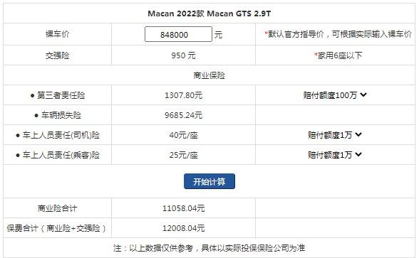 一个北京指标京牌租赁多少钱_此种方法最为保险