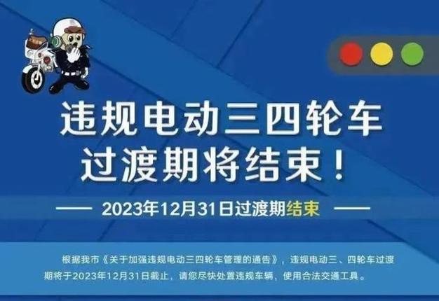 2024年北京租电车指标大的出租公司