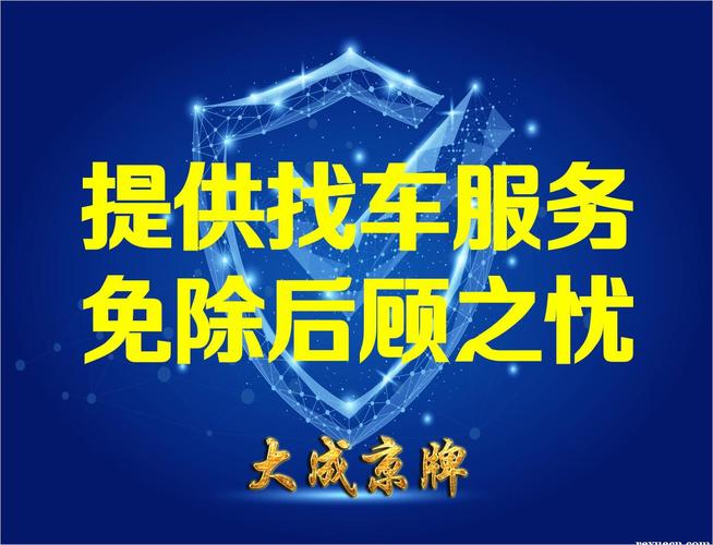 一个北京租新能源指标多少钱一年？3年多少钱？