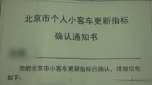 现在北京牌照指标租赁一个多少钱(北京牌照租赁，价格透明，省心省力)