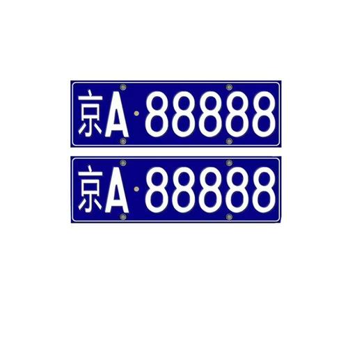 现在北京京牌号租赁中介推荐_推荐一个靠谱的电话联系方式