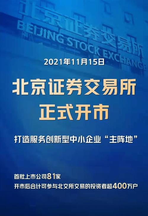 2024北京牌照指标服务平台(北京车牌摇号政策？2024年北京车牌申请流程)