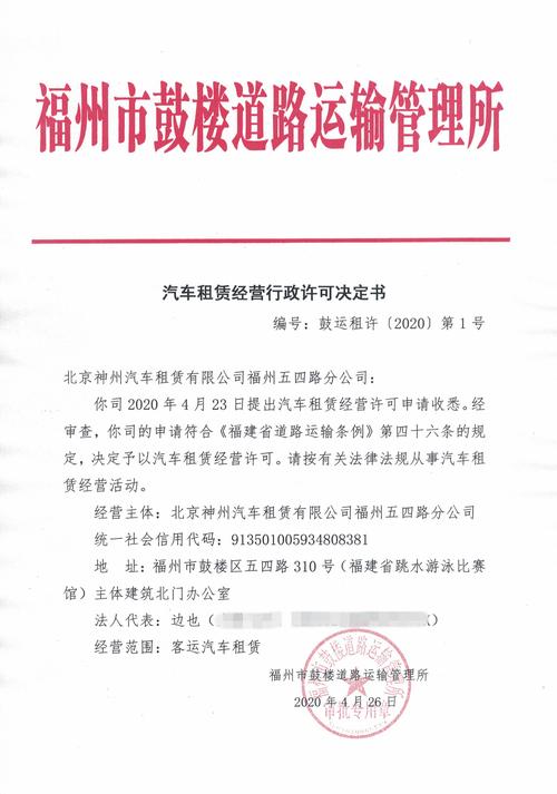 现在北京牌照指标租赁！10年专注汽车租赁-低于市场价30%