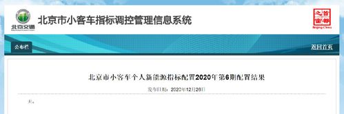 现在出租北京新能源指标一个月多少钱——这篇文章886人阅读推荐