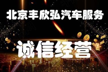 一个电动车牌租赁中介推荐_好口碑省时、省事、省心